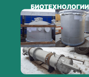 Modernization of a distillation plant for one of the largest distillery producers in Azerbaijan